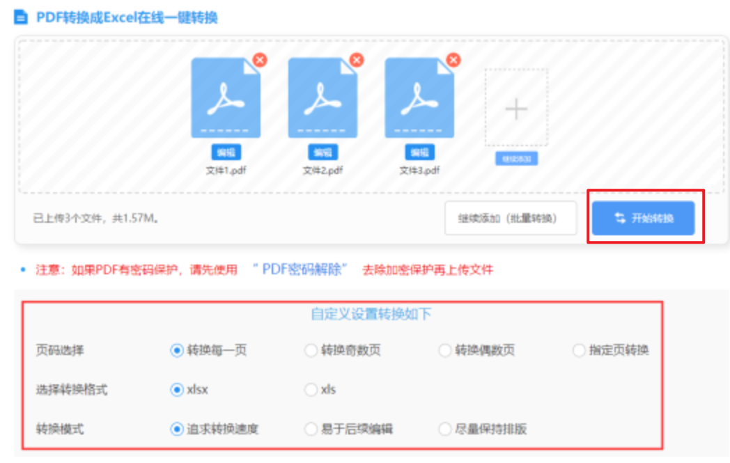b体育手机网页版登录入口登录入口使用讲解 - 开始转换